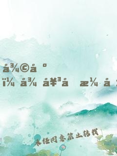 復出，從女團演唱會開始